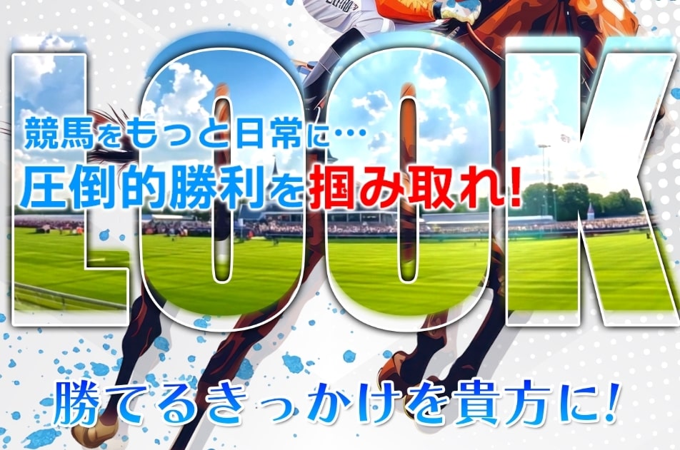 ツカメル_TOPキャプチャ