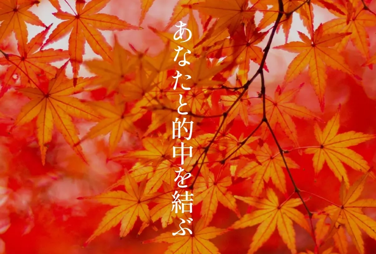 縁_TOPキャプチャ