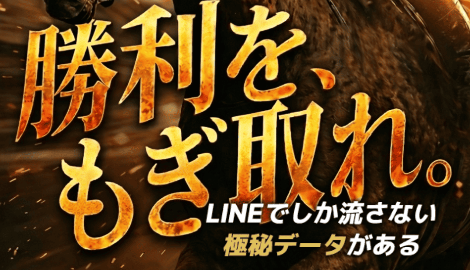 モギトル_TOPキャプチャ