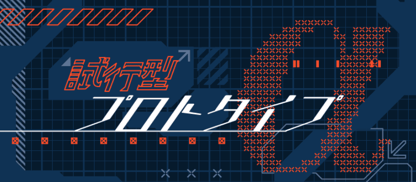 競馬レッドライナー_有料予想_試行型プロトタイプ