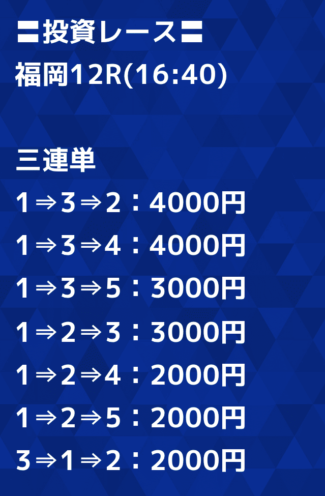 ボートマスター_20261013