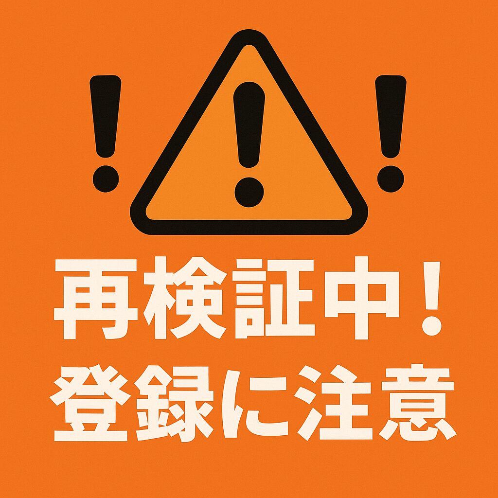 競輪コンシェルジュは当たる？口コミ・評判・予想の実力を徹底検証！ ｜ 悪徳ガチ検証Ｚ
