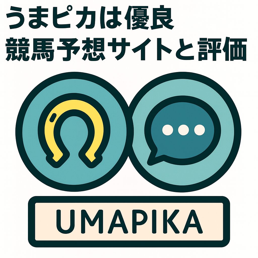 うまピカ_ページアイコン画像_悪徳ガチ検証Z