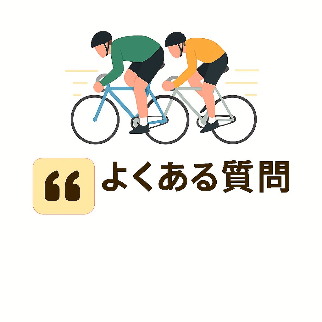 小松島競輪場12R_秋は秋穫れのちりめんカップ_20251105_よくある質問