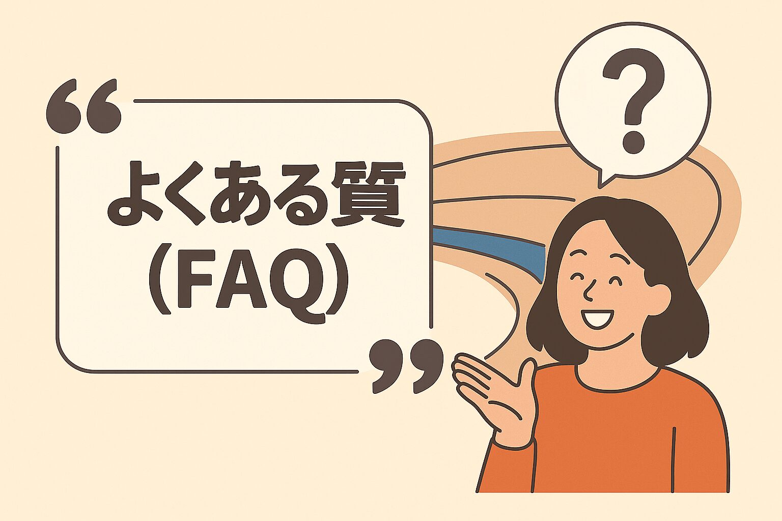 小田原競輪場12R_北条早雲杯_20251108_よくある質問