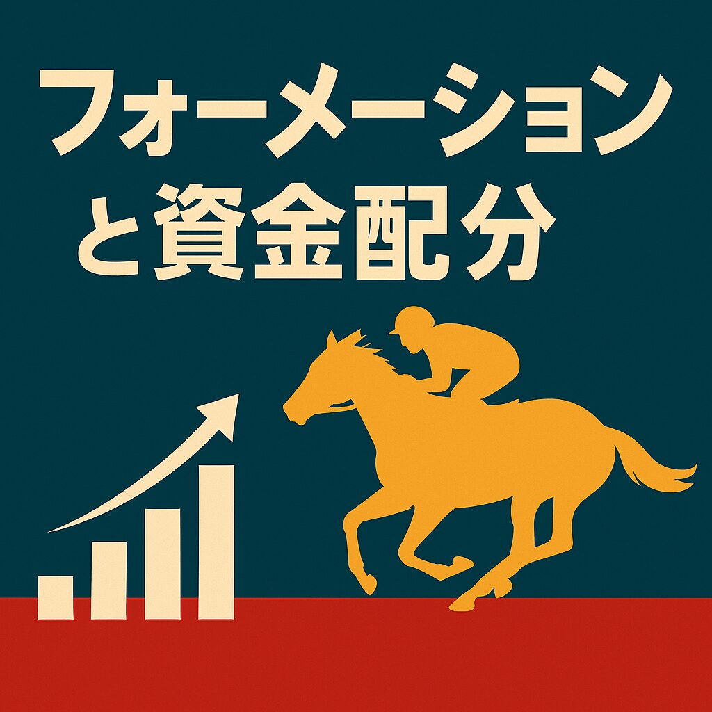 川崎競馬場11R_ロジータ記念_20251119_AI買い目予想