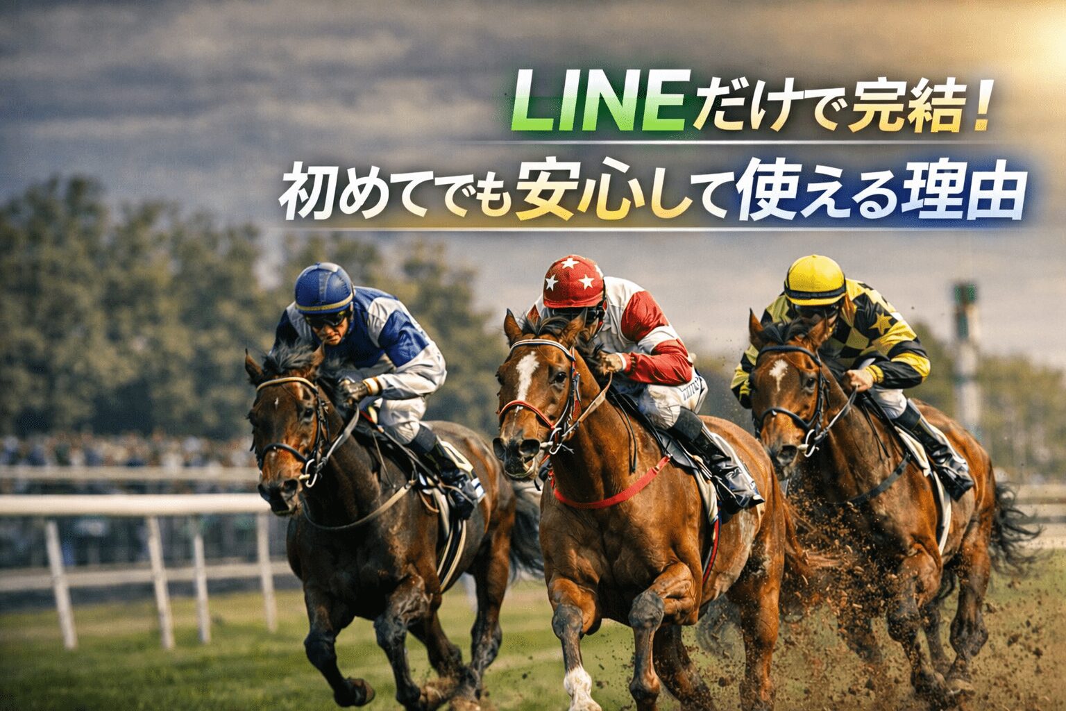 OMAKASE_登録・退会ガイド