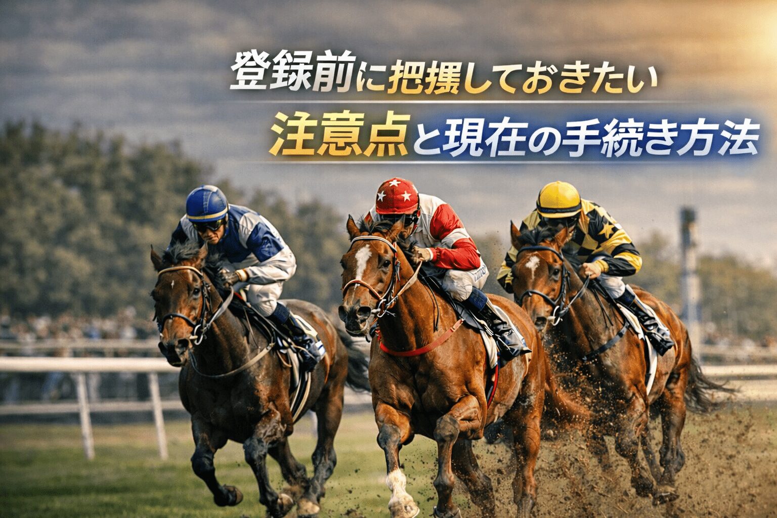 OMAKASE_退会ガイド