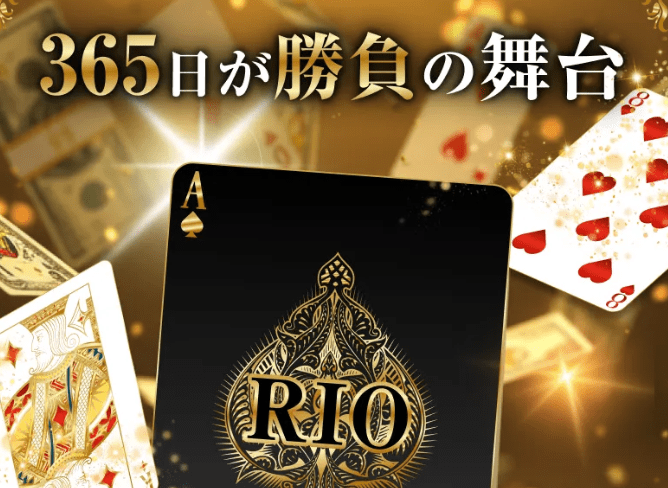 ボートリオ_TOPキャプチャ