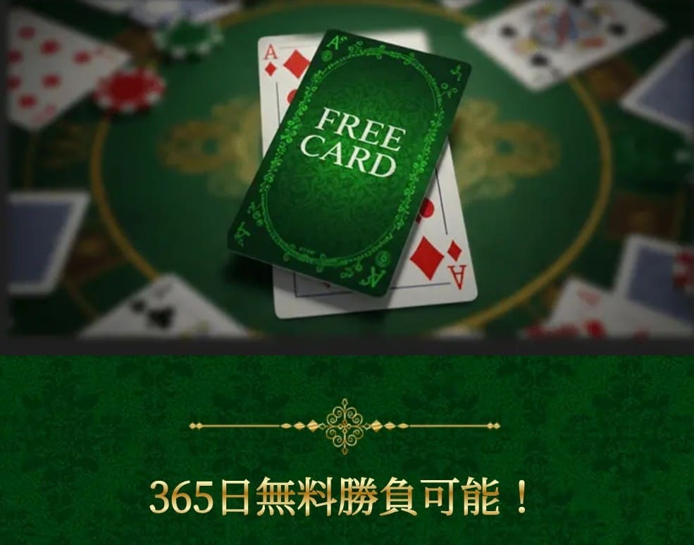 ボートリオ_無料予想_概要