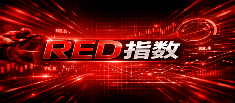 競馬レッドライナーの無料予想画面