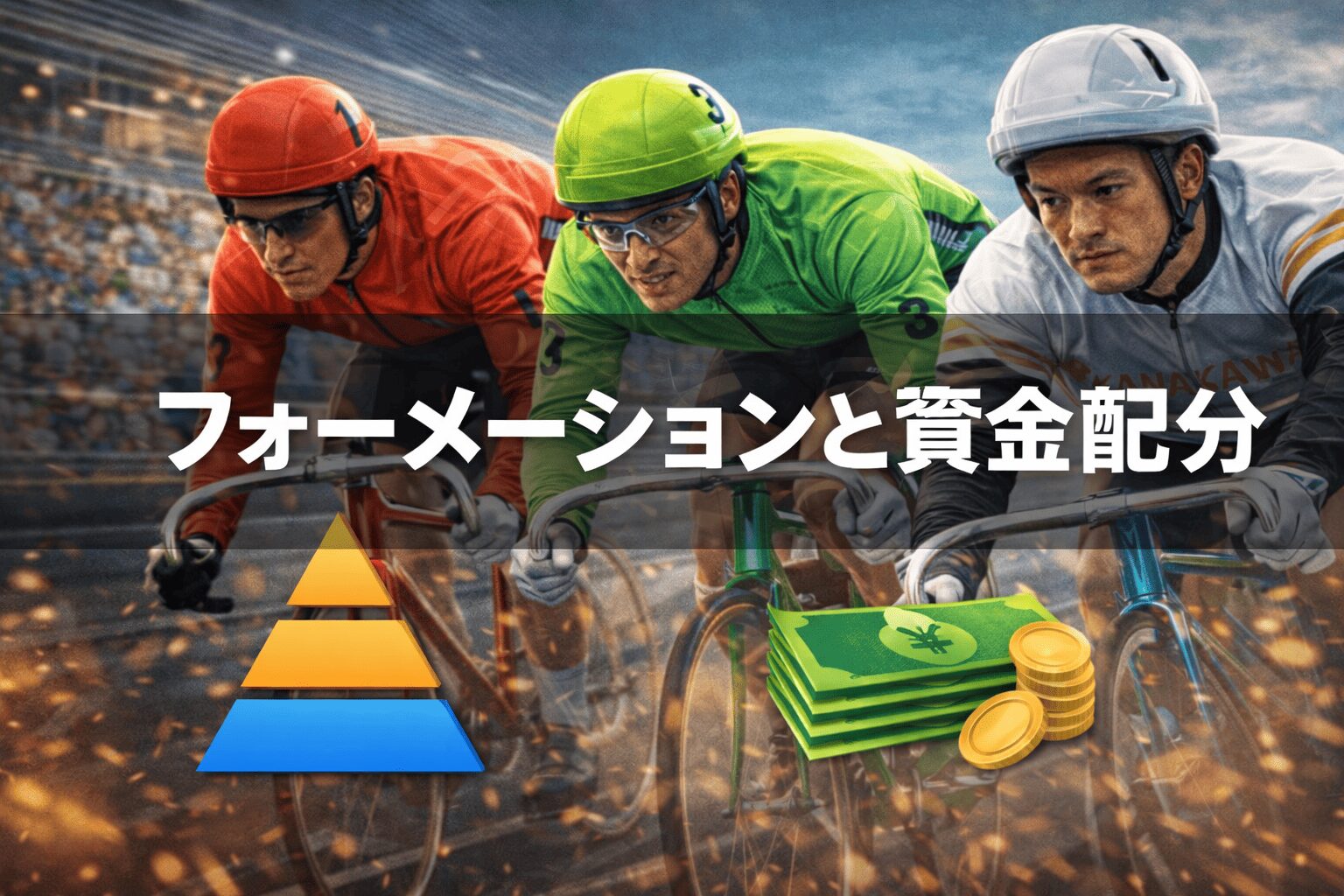 静岡競輪12R_たちあおい賞争奪戦_20260214_AI買い目予想