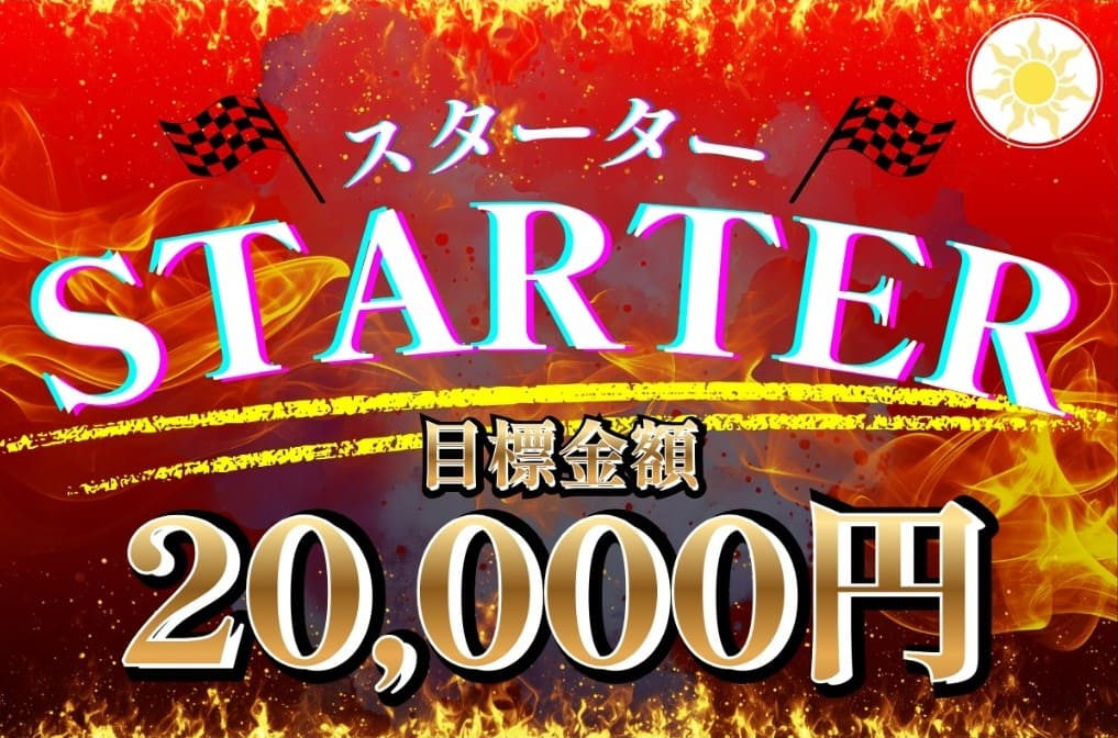 ミラクルボート_無料予想_概要