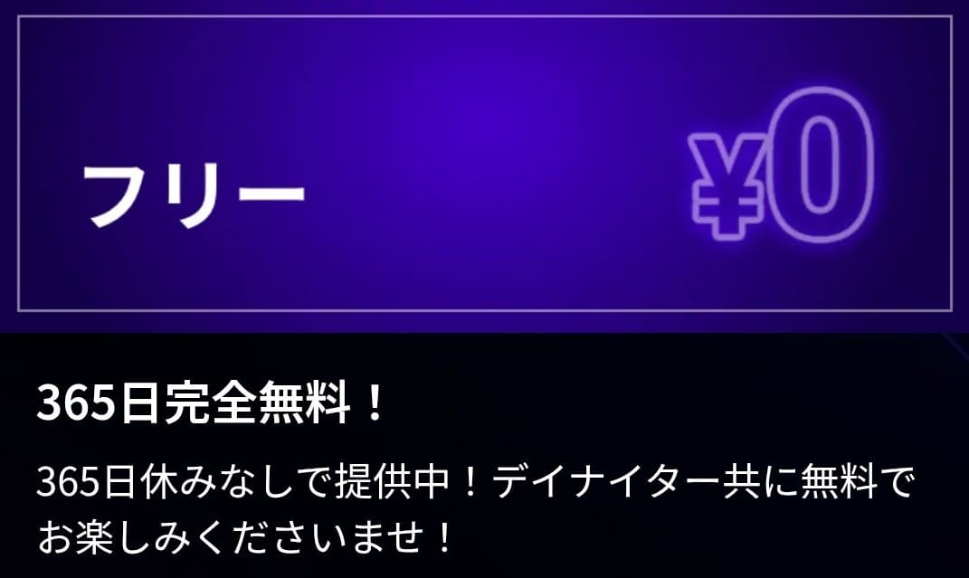 競艇ドリーム_無料予想