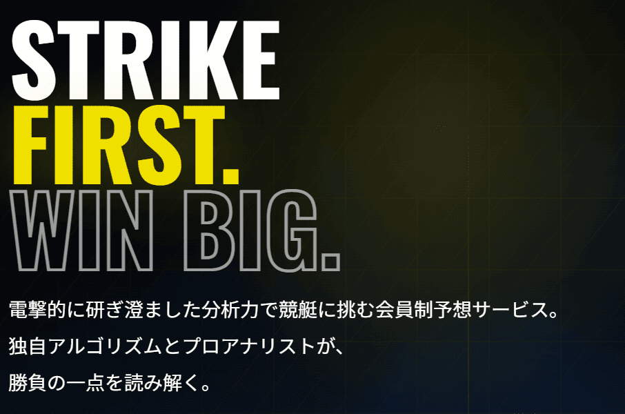 ブリッツ_TOPキャプチャ